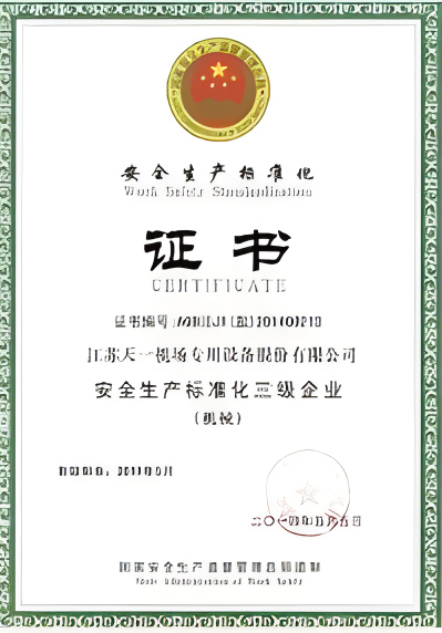 Certificato di produzione di sicurezza di livello 3