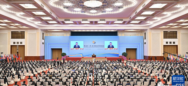 Yn 2023, cynhelir y trydydd Fforwm Belt a Ffordd ar gyfer Cydweithrediad Rhyngwladol yn Beijing 