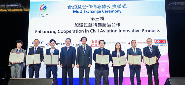 Cymerodd Tianyi Co, Ltd ran yn Arddangosfa Arloesedd Technoleg a Gwella Gallu Asia-M&ocirc;r Tawel 2023