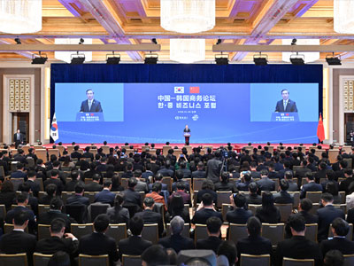 foi convidada para participar do F&oacute;rum Empresarial China-Cor&eacute;ia, realizado em Pequim. O presidente sul-coreano, Lee Jae-myung, participou do evento e as principais empresas de ambos os pa&iacute;ses se reuniram