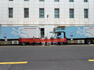 Prv&aacute; s&eacute;ria elektrick&yacute;ch leteck&yacute;ch cateringov&yacute;ch vozidiel Changlong Central Kitchen bola &uacute;spešne dodan&aacute; v Tianyi GSE 