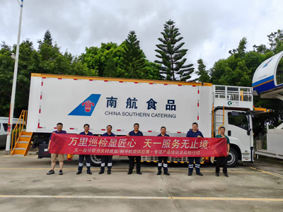 Tianyi GSE kontroluje kompletn&iacute; sortiment elektrick&eacute;ho vybaven&iacute; China Southern Airlines | Specializovan&aacute; inspekce a opakovac&iacute; školen&iacute; pro v&iacute;ce modelů &uacute;spěšně dokončeno