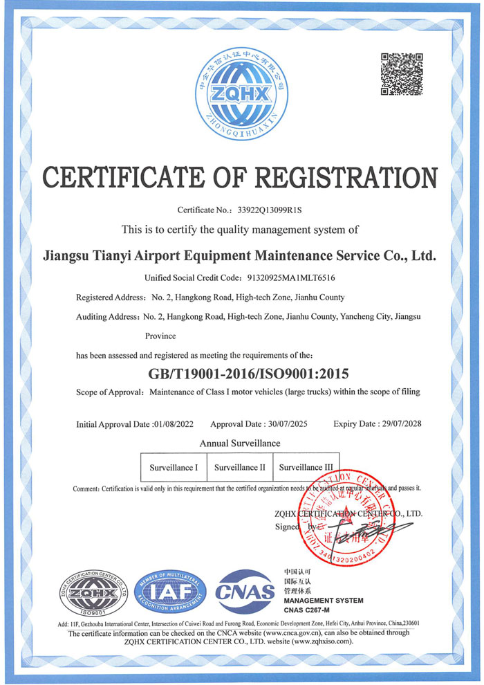 Certifik&aacute;cia syst&eacute;mu manaž&eacute;rstva bezpečnosti a ochrany zdravia pri pr&aacute;ci