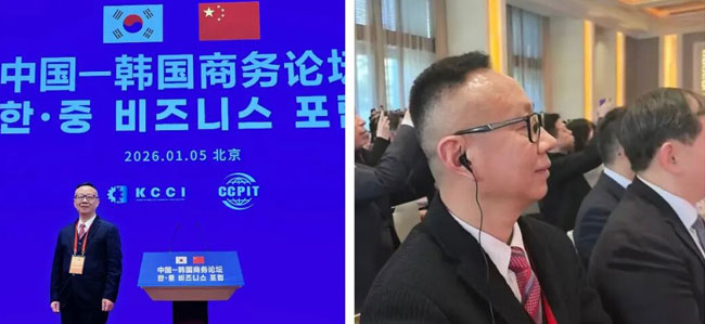 W Pekinie odbyło się Forum Biznesu Chiny-Korea, w kt&oacute;rym uczestniczył prezydent Korei Południowej Moon Jae-. Czołowe przedsiębiorstwa z obu kraj&oacute;w zebrały się razem!
